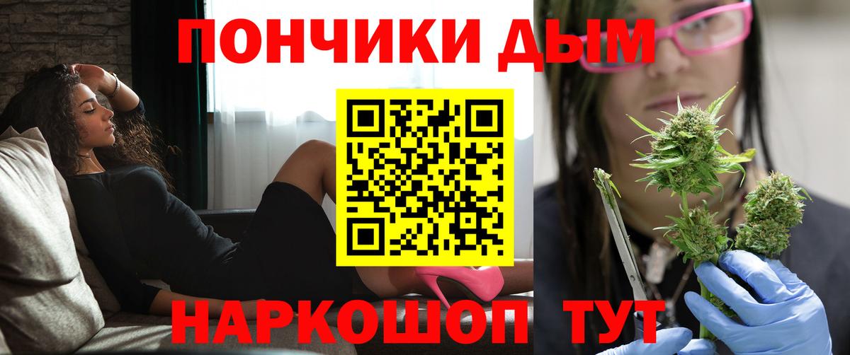 Марихуана AK-47  Вход с VPN  Канабис Ganja  Дятьково  Бошки Шишки марихуана  Бошки Шишки SATIVA & INDICA 
